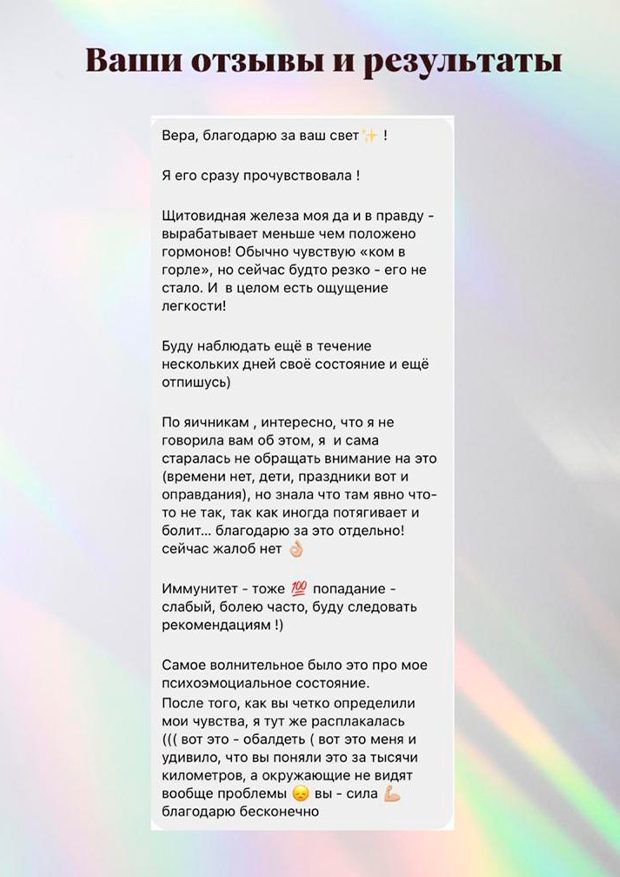 Отзыв 4