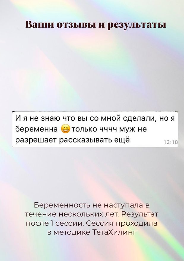 Отзыв 5