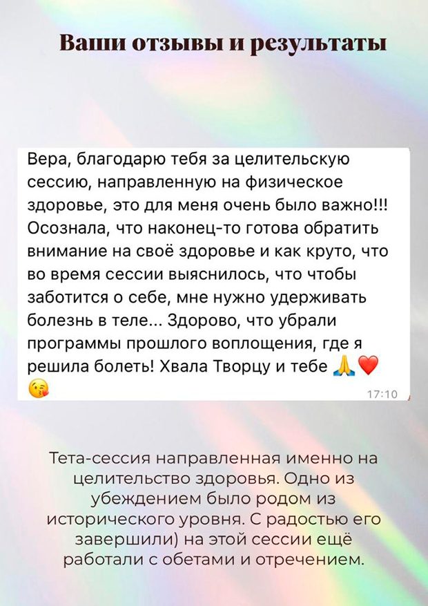Отзыв 6