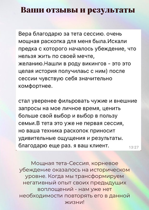 Отзыв 7