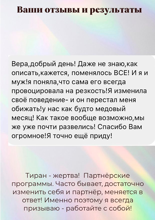 Отзыв 11