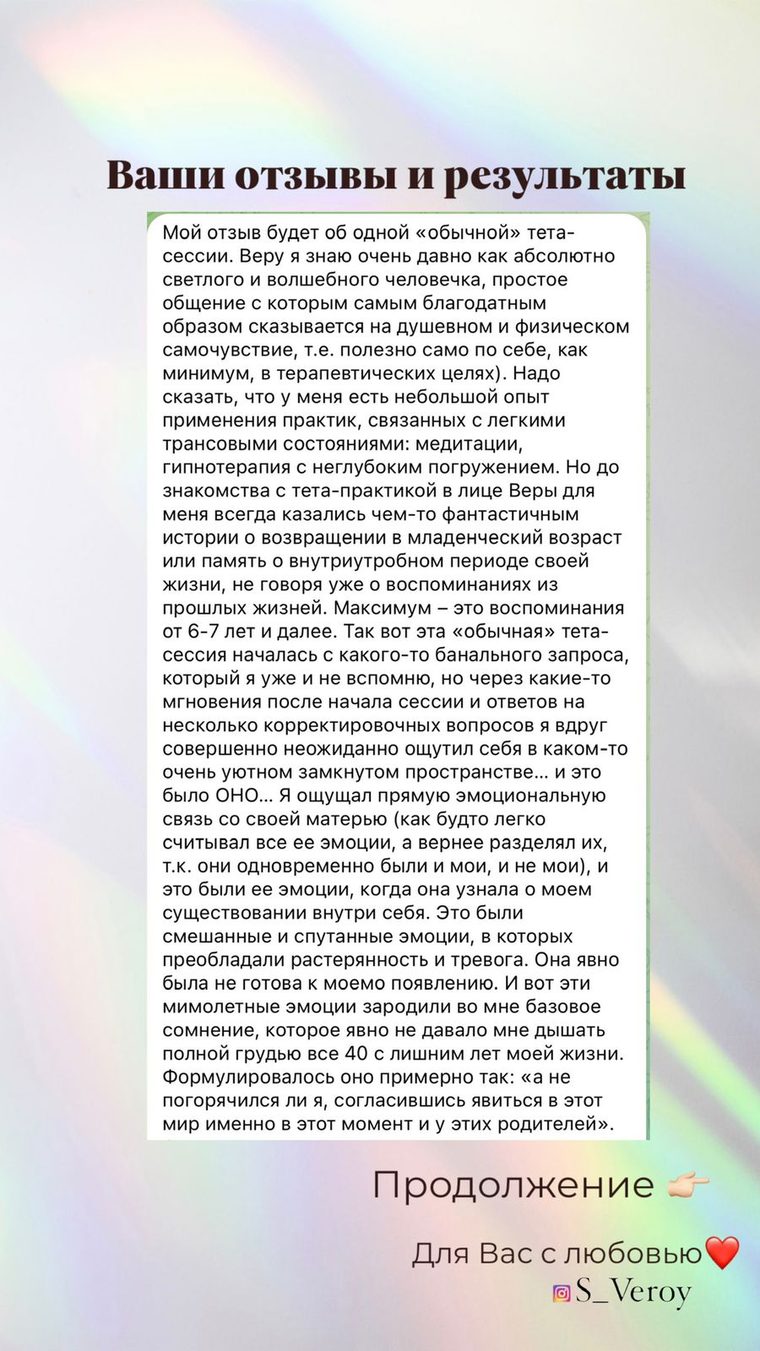 Отзыв 12
