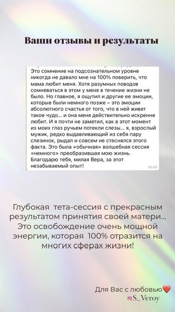 Отзыв 13
