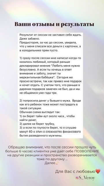 Отзыв 14