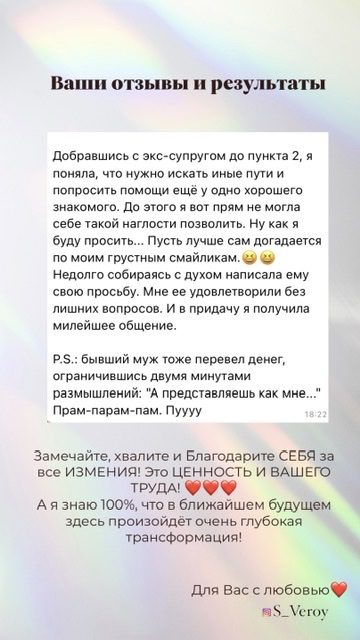 Отзыв 15