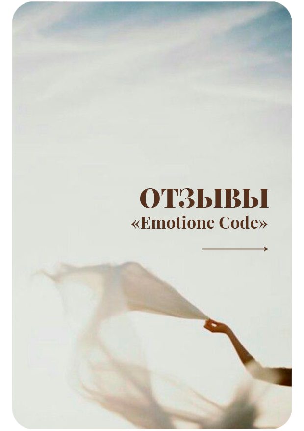 Отзыв 16