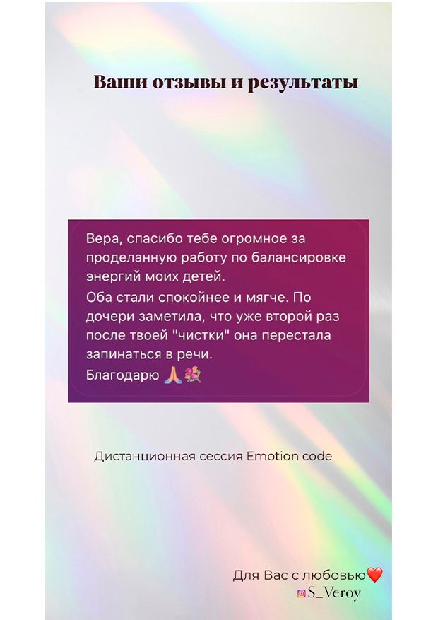Отзыв 17