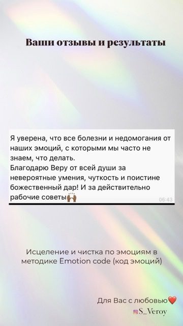Отзыв 21