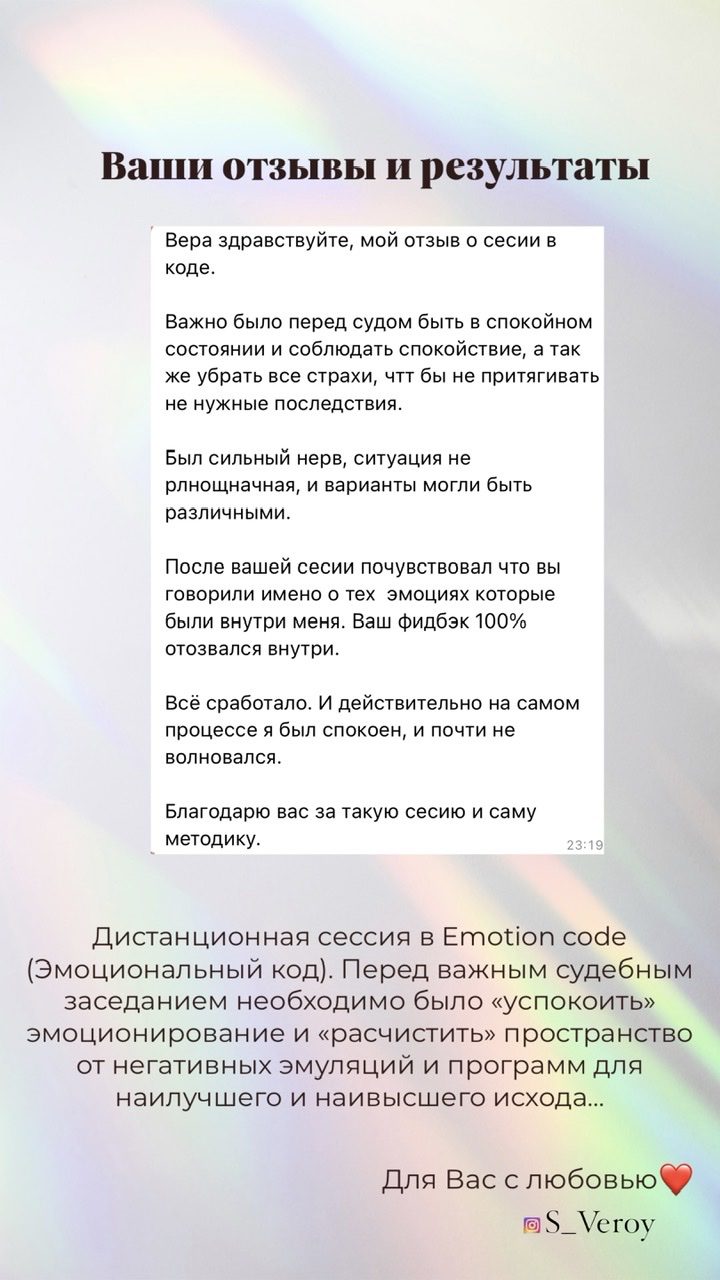 Отзыв 22