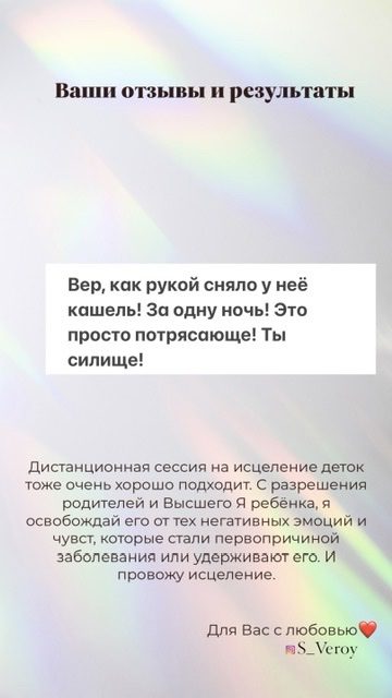 Отзыв 23