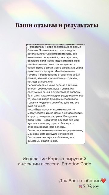 Отзыв 24