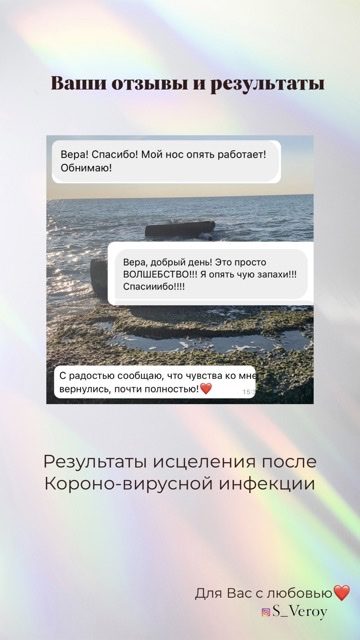Отзыв 25