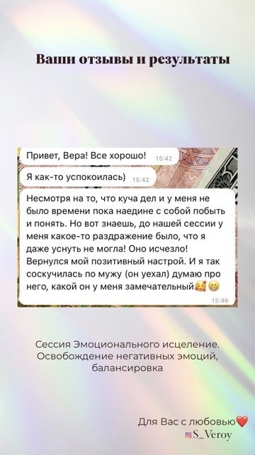 Отзыв 26