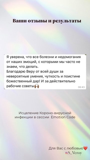 Отзыв 27