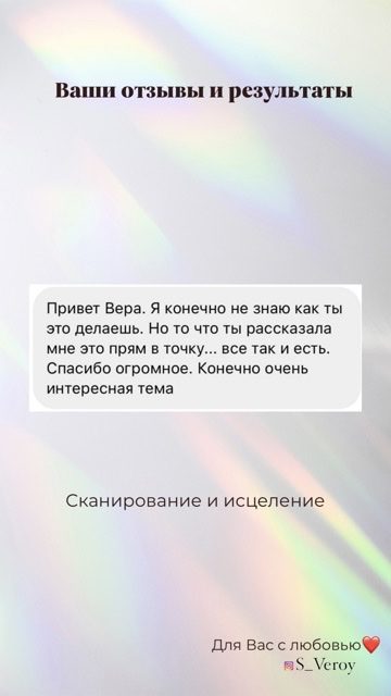 Отзыв 28