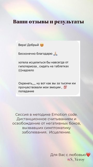Отзыв 29